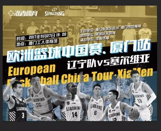 较上劲了！东契奇造犯规两罚全中 杜兰特妙传亚当斯+干拔三分回应（对飙升级！东契奇造犯规两罚命中，杜兰特妙传亚当斯再飙干拔三分回敬）